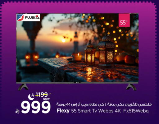 available at مارك & سيف in مملكة العربية السعودية, السعودية, سعودية - الخبر‎