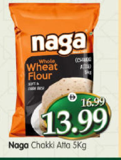 available at هايبر ماركت المدينة in الإمارات العربية المتحدة , الامارات - أبو ظبي