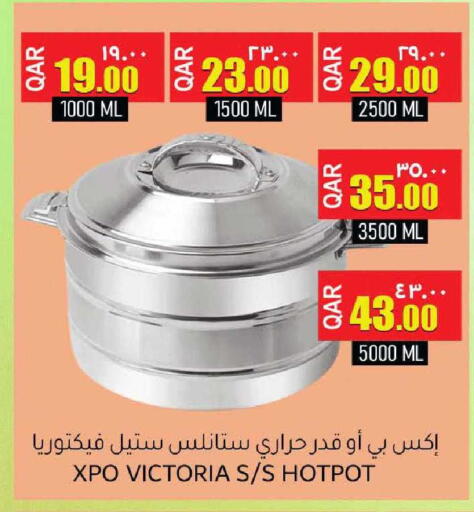 available at رامبو مارت in قطر - الشحانية