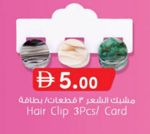 available at ك. الم. للتجارة in الإمارات العربية المتحدة , الامارات - دبي