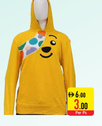 available at السفير ماركت in الإمارات العربية المتحدة , الامارات - رَأْس ٱلْخَيْمَة