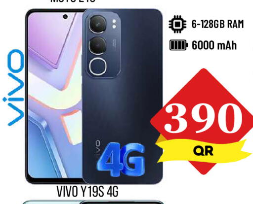 available at دبي شوبينغ سنتر in قطر - الريان