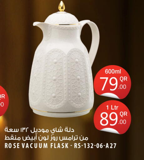 available at سيتي هايبرماركت in قطر - الريان