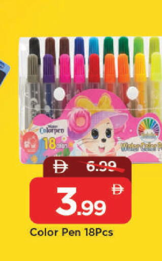 available at مارك & سيف in الإمارات العربية المتحدة , الامارات - دبي