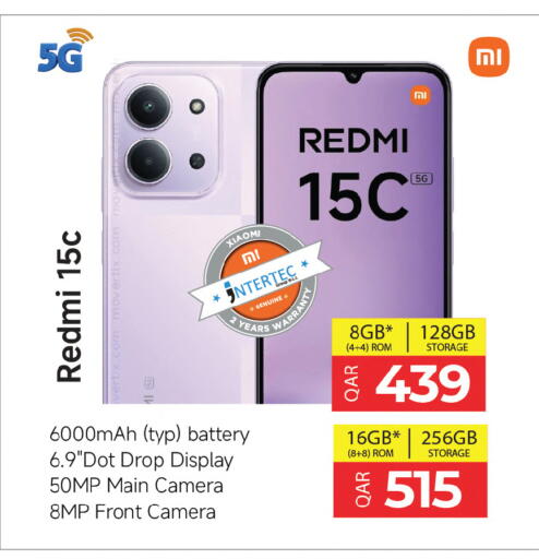 available at أنصار جاليري in قطر - الوكرة