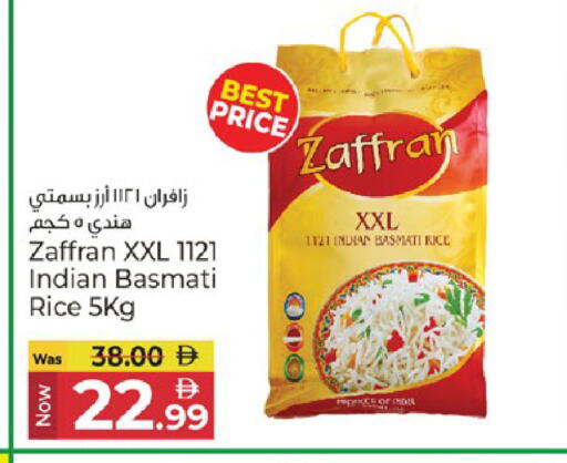 available at كنز هايبرماركت in الإمارات العربية المتحدة , الامارات - الشارقة / عجمان