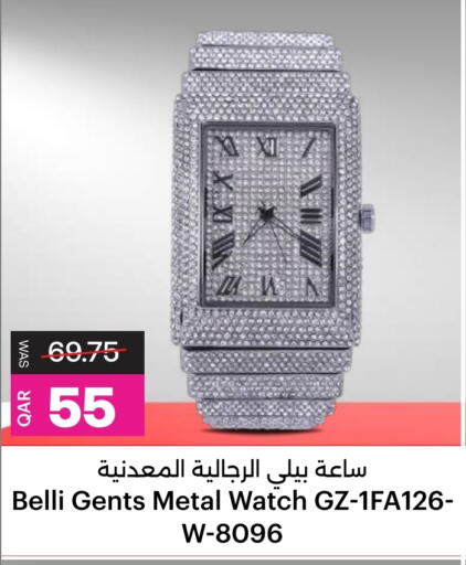 available at أنصار جاليري in قطر - الشحانية