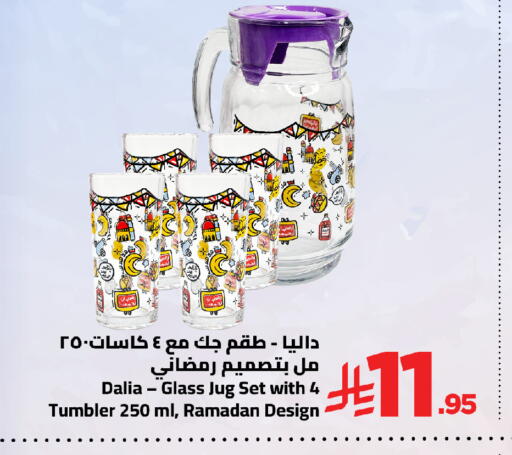 available at وهج مارت in مملكة العربية السعودية, السعودية, سعودية - جدة