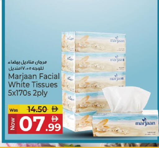 available at كنز هايبرماركت in الإمارات العربية المتحدة , الامارات - الشارقة / عجمان