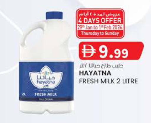 available at Safa Hyper in UAE - Al Ain