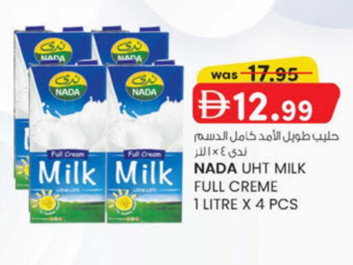 available at ك. الم. للتجارة in الإمارات العربية المتحدة , الامارات - دبي