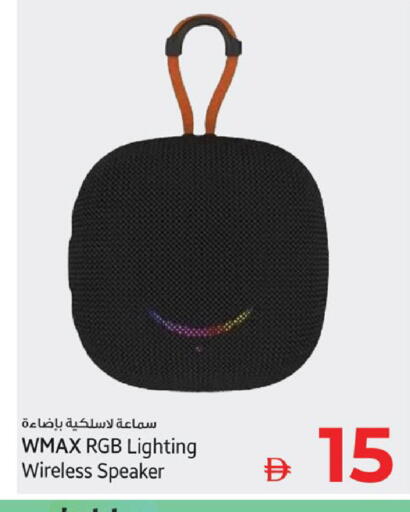 available at كنز هايبرماركت in الإمارات العربية المتحدة , الامارات - الشارقة / عجمان