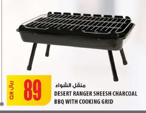 available at شركة الميرة للمواد الاستهلاكية in قطر - الشمال