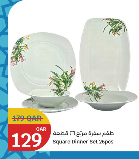 available at City Hypermarket in Qatar - Al Wakra