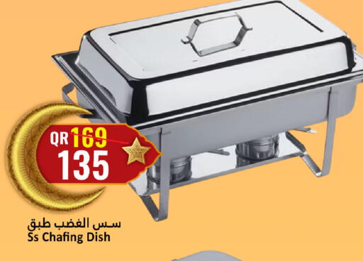 available at Dana Hypermarket in Qatar - Al Shamal