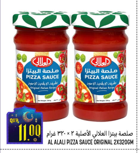 available at Food Palace Hypermarket in Qatar - Al Wakra