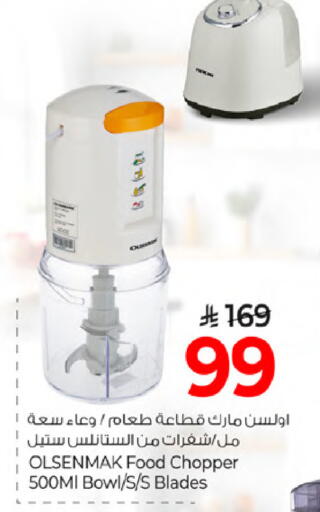 available at مارك & سيف in مملكة العربية السعودية, السعودية, سعودية - الخبر‎