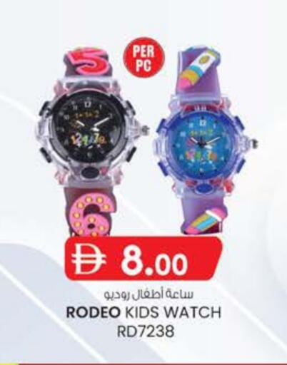 available at ك. الم. للتجارة in الإمارات العربية المتحدة , الامارات - الشارقة / عجمان