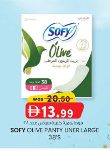 available at ك. الم. للتجارة in الإمارات العربية المتحدة , الامارات - ٱلْفُجَيْرَة‎