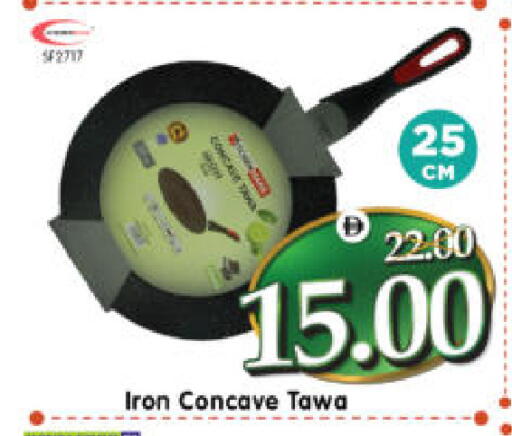 available at هايبر ماركت المدينة in الإمارات العربية المتحدة , الامارات - أبو ظبي