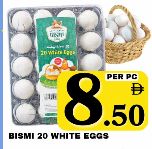 available at NEW DAY CENTER in UAE - Dubai