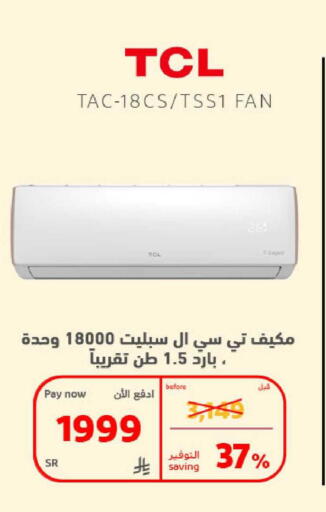 available at BuKhamseen Electric Appliances and Electronics in KSA, Saudi Arabia, Saudi - Al Khobar