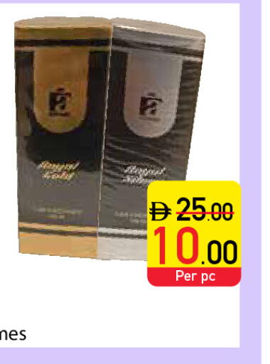 available at Safeer Market in UAE - Ras al Khaimah