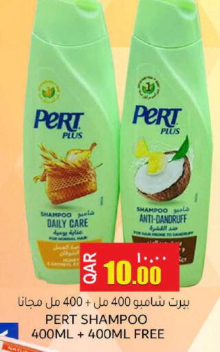 available at رامبو مارت in قطر - الشحانية