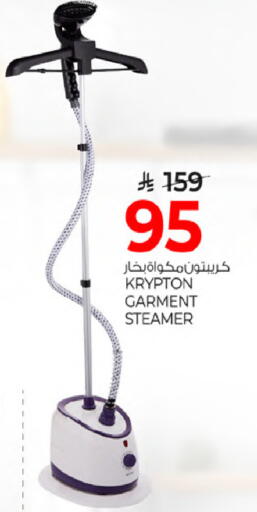 available at مارك & سيف in مملكة العربية السعودية, السعودية, سعودية - الخبر‎