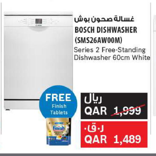 available at شركة الميرة للمواد الاستهلاكية in قطر - الضعاين