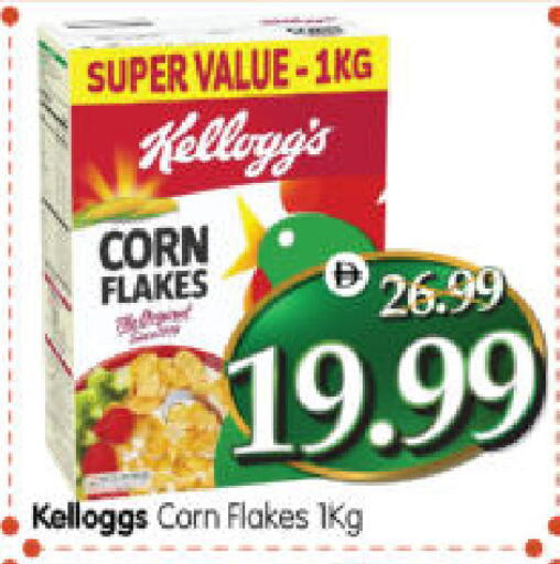 available at هايبر ماركت المدينة in الإمارات العربية المتحدة , الامارات - أبو ظبي