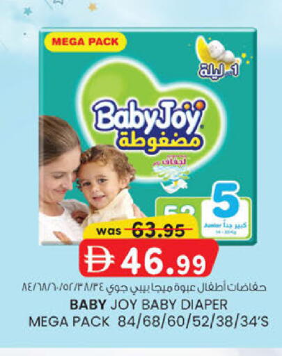 available at K.M Hypermarket in UAE - Abu Dhabi