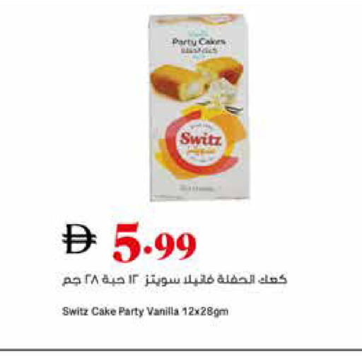 Vanilla available at تروليز سوبرماركت in الإمارات العربية المتحدة , الامارات - دبي