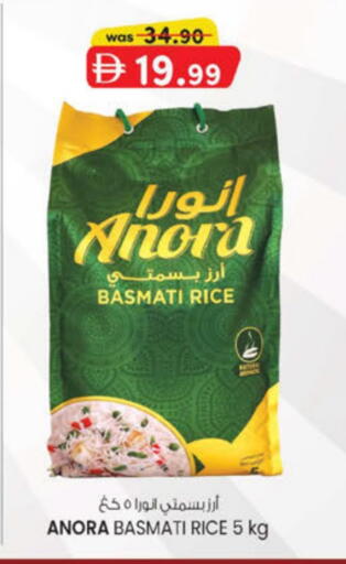 available at ك. الم. للتجارة in الإمارات العربية المتحدة , الامارات - دبي