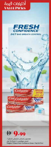 available at تروليز سوبرماركت in الإمارات العربية المتحدة , الامارات - دبي