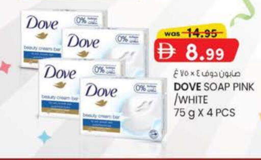 available at ك. الم. للتجارة in الإمارات العربية المتحدة , الامارات - الشارقة / عجمان