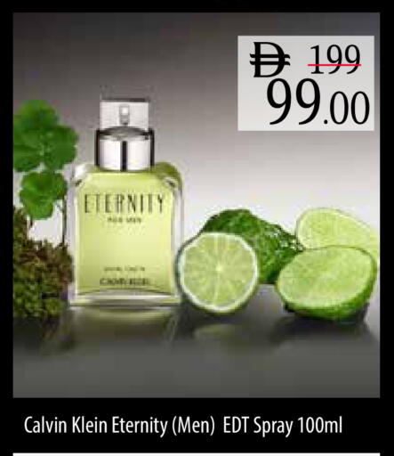 available at Safeer Market in UAE - Dubai