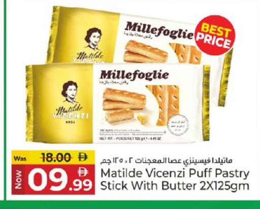 available at كنز هايبرماركت in الإمارات العربية المتحدة , الامارات - الشارقة / عجمان