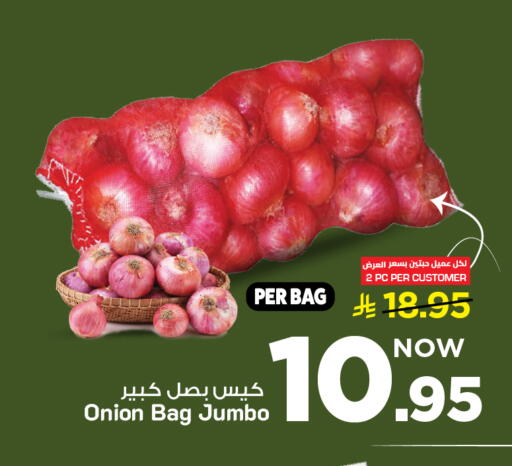 Onion available at Mark & Save in KSA, Saudi Arabia, Saudi - Al Khobar