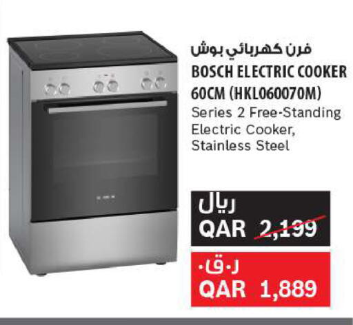 available at شركة الميرة للمواد الاستهلاكية in قطر - الدوحة