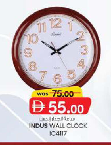 available at ك. إم. هايبرماركت in الإمارات العربية المتحدة , الامارات - أبو ظبي