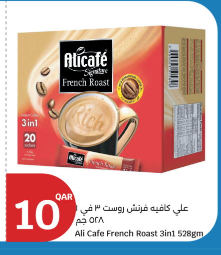 available at سيتي هايبرماركت in قطر - الريان