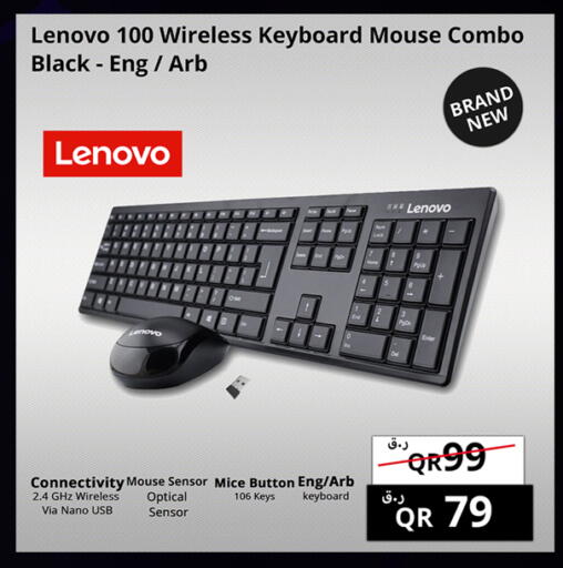 available at Prestige Computers in Qatar - Doha