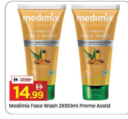 Turmeric available at مارك & سيف in الإمارات العربية المتحدة , الامارات - دبي