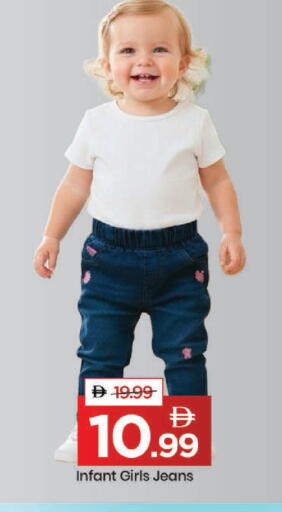 available at مارك & سيف in الإمارات العربية المتحدة , الامارات - دبي