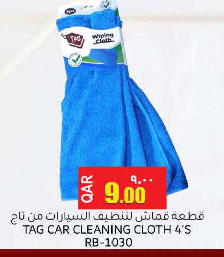 available at رامبو مارت in قطر - الدوحة