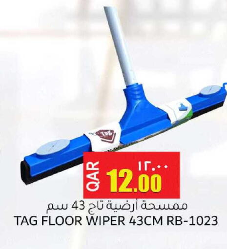 available at رامبو مارت in قطر - الشحانية