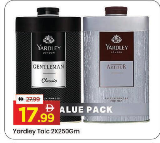 available at مارك & سيف in الإمارات العربية المتحدة , الامارات - دبي