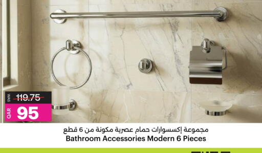 available at أنصار جاليري in قطر - الشمال