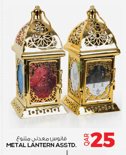 available at أنصار جاليري in قطر - الشحانية